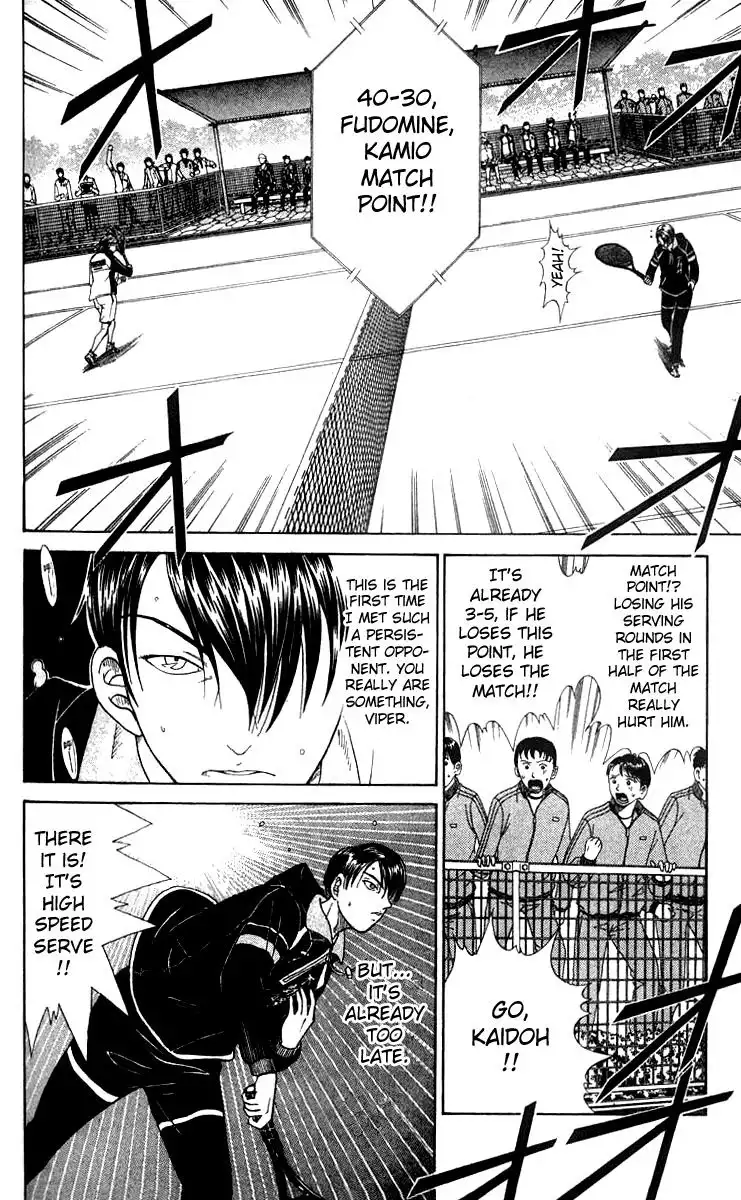 Prince of Tennis Chapter 33 2